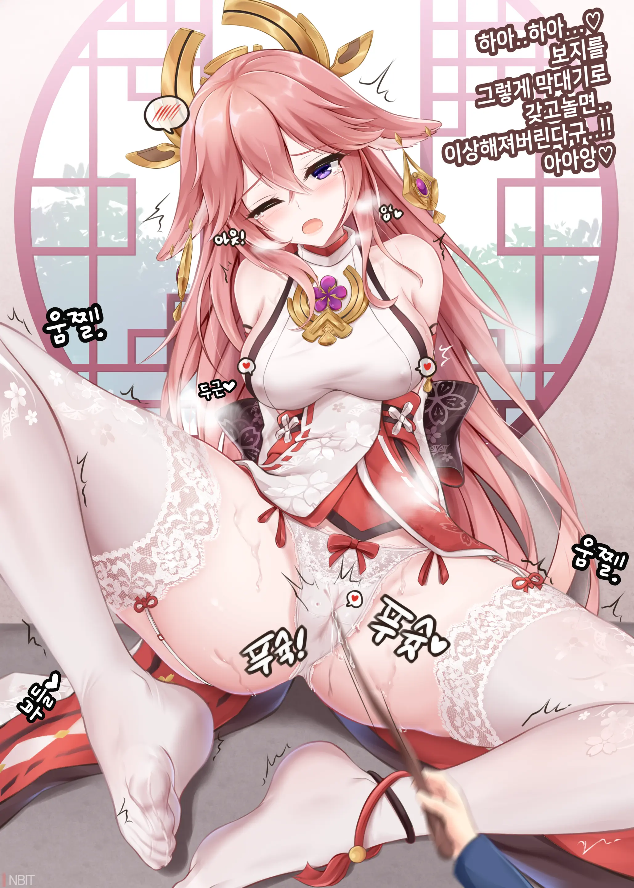 Yae Miko